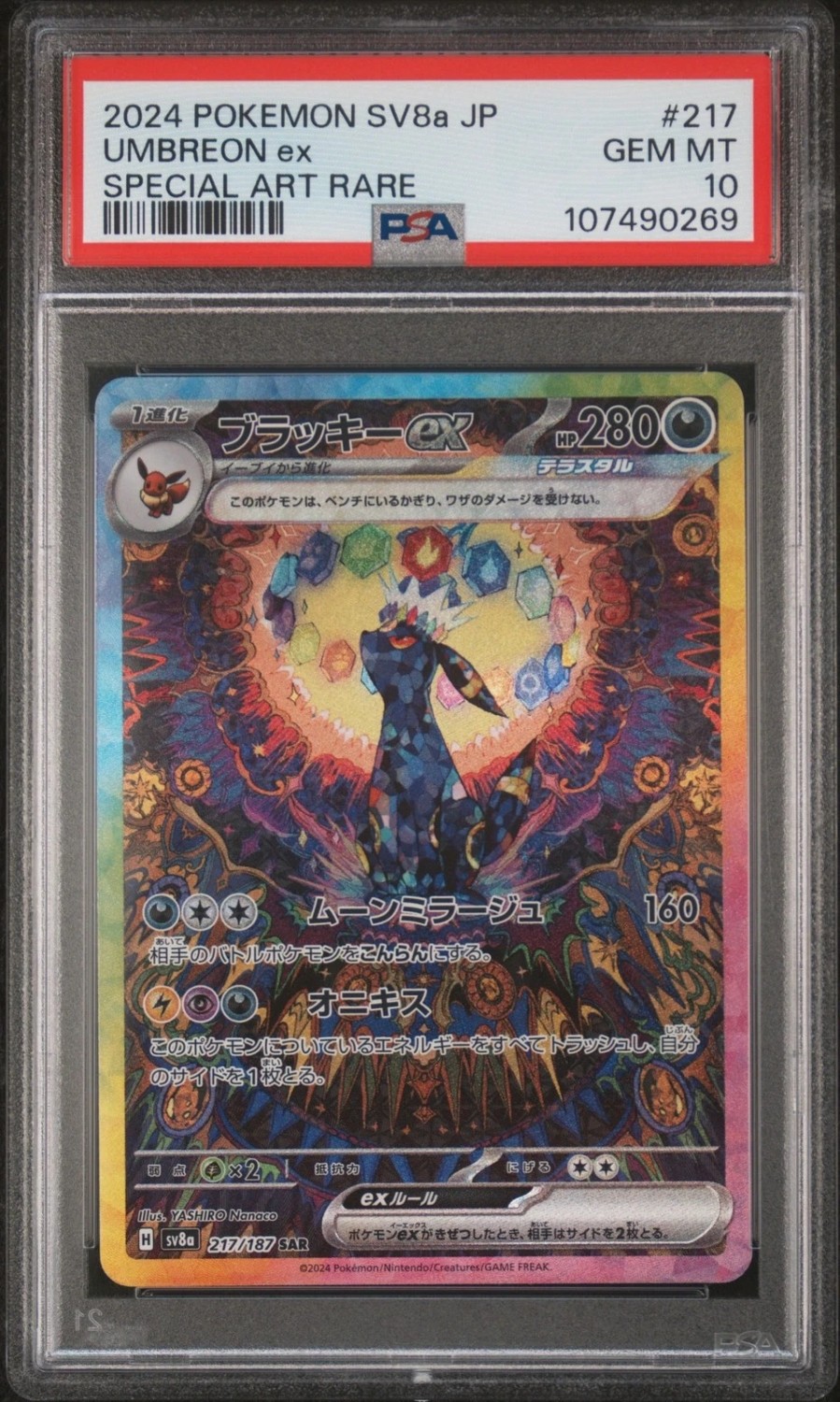 UMBREON ex
