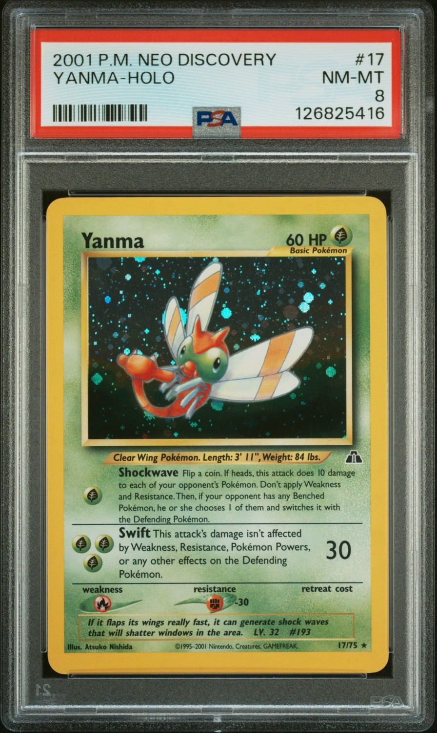 Yanma