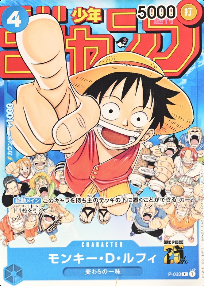 Weekly Shonen Jump-#6-7