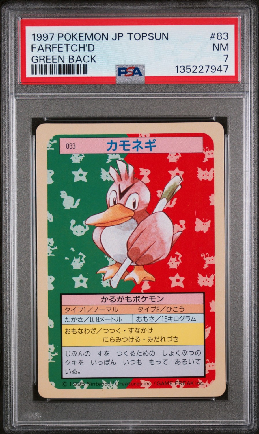 Farfetch'D