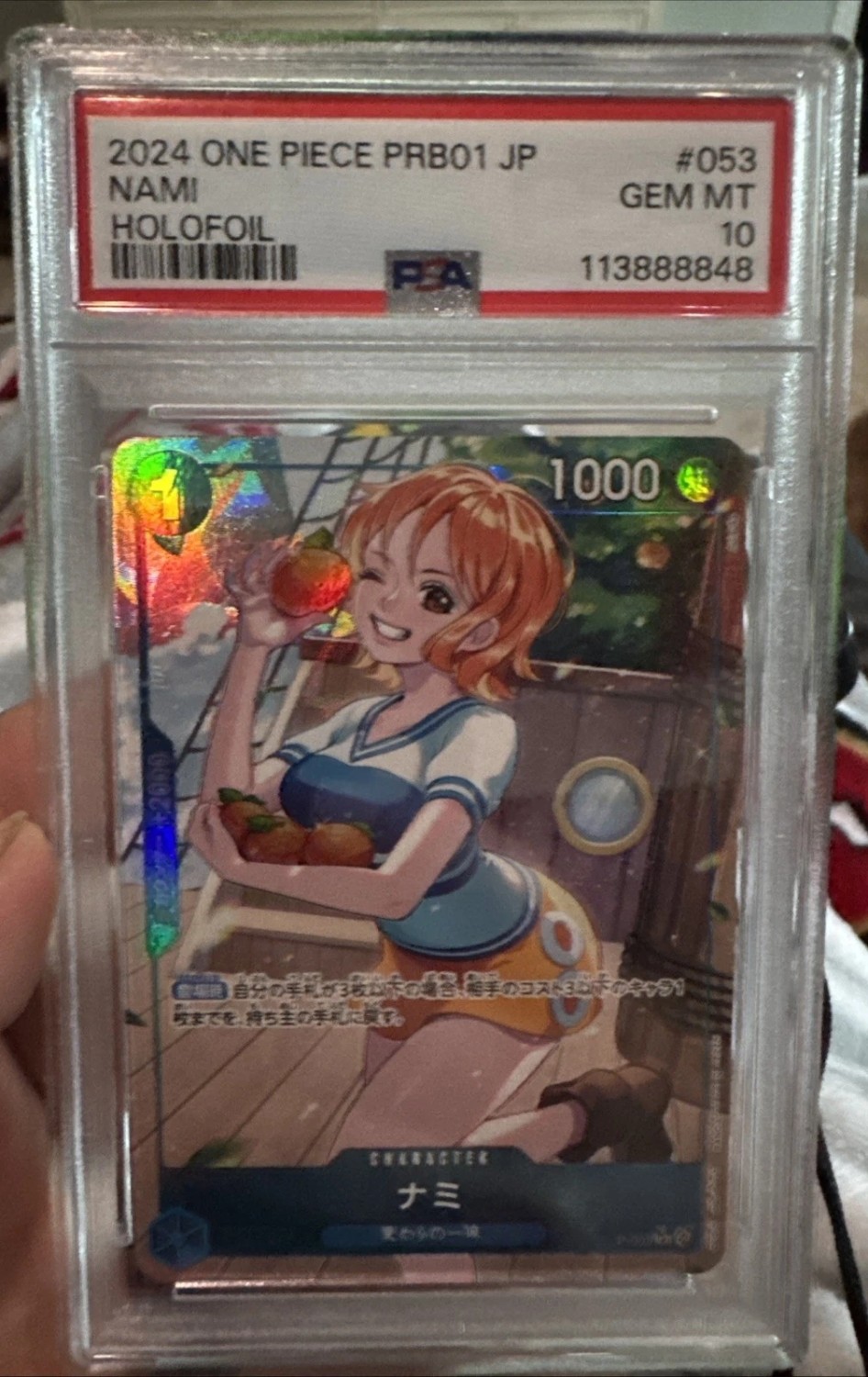 NAMI