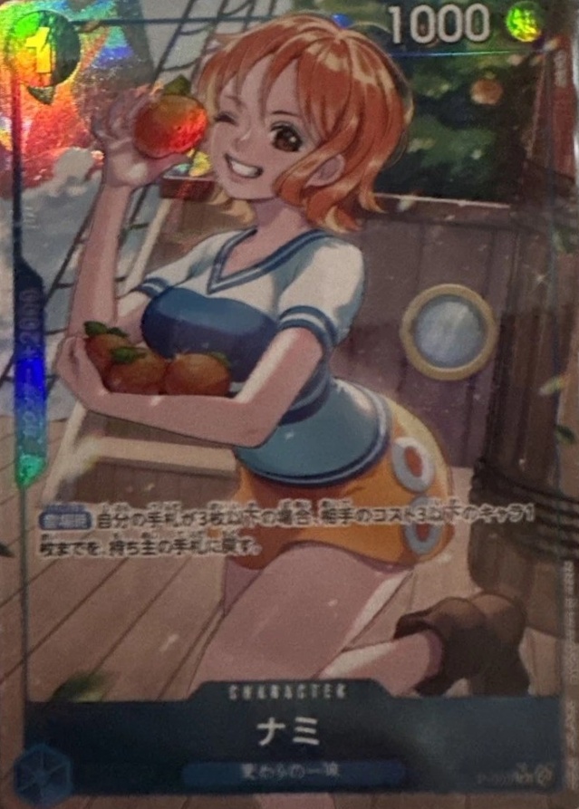 Holo