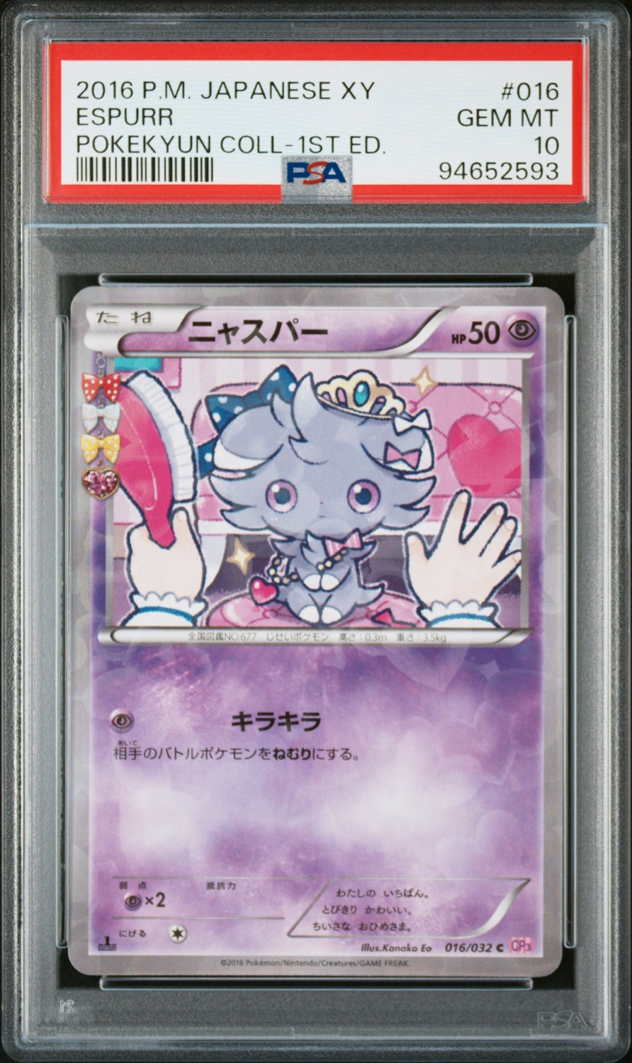 Espurr