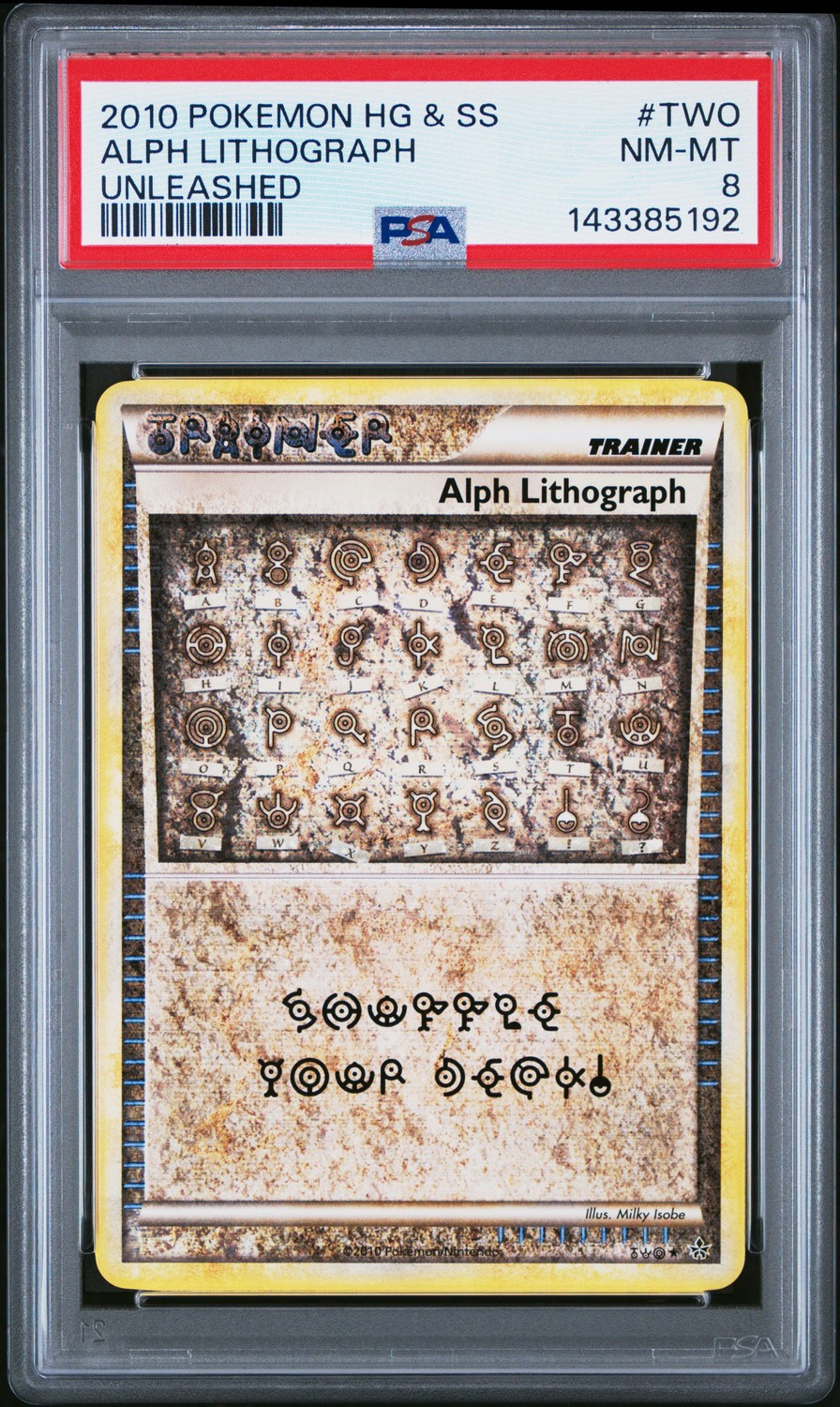 Alph Lithograph
