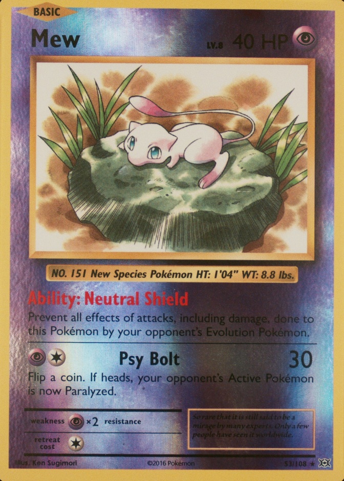Reverse Holo