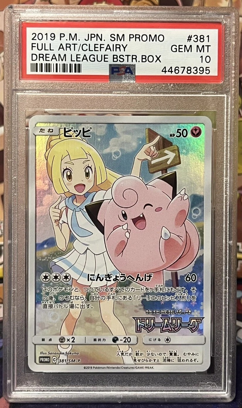 Clefairy
