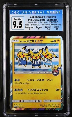 Yokohama's Pikachu