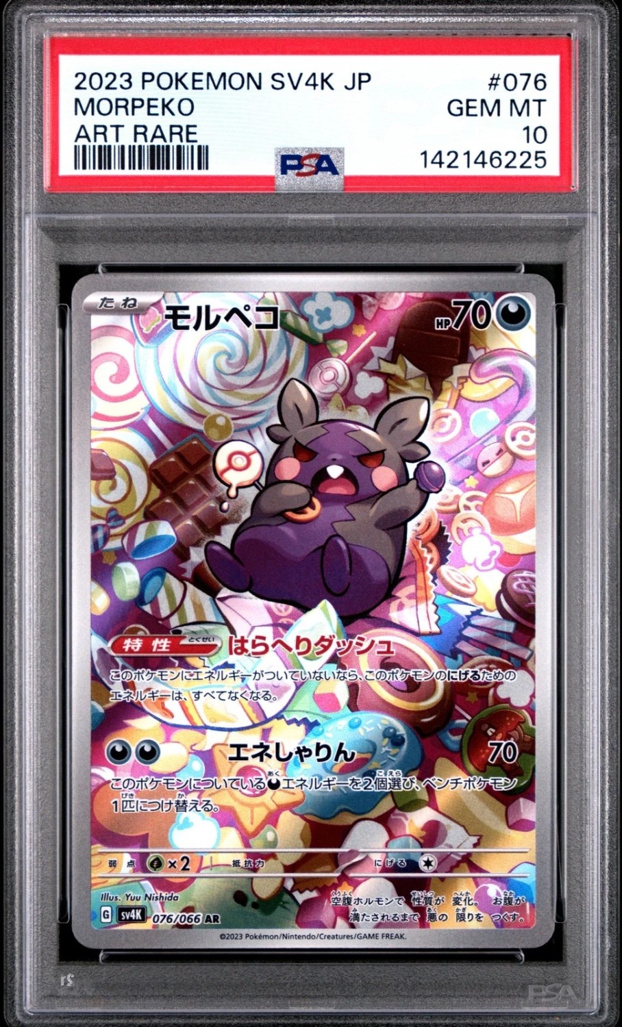 Morpeko
