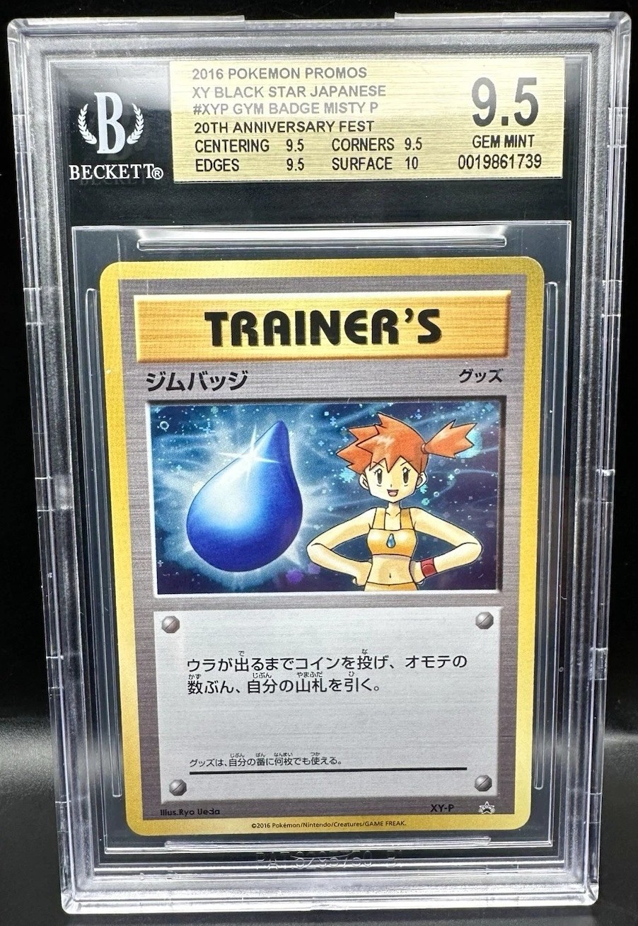 GYM BADGE-MISTY