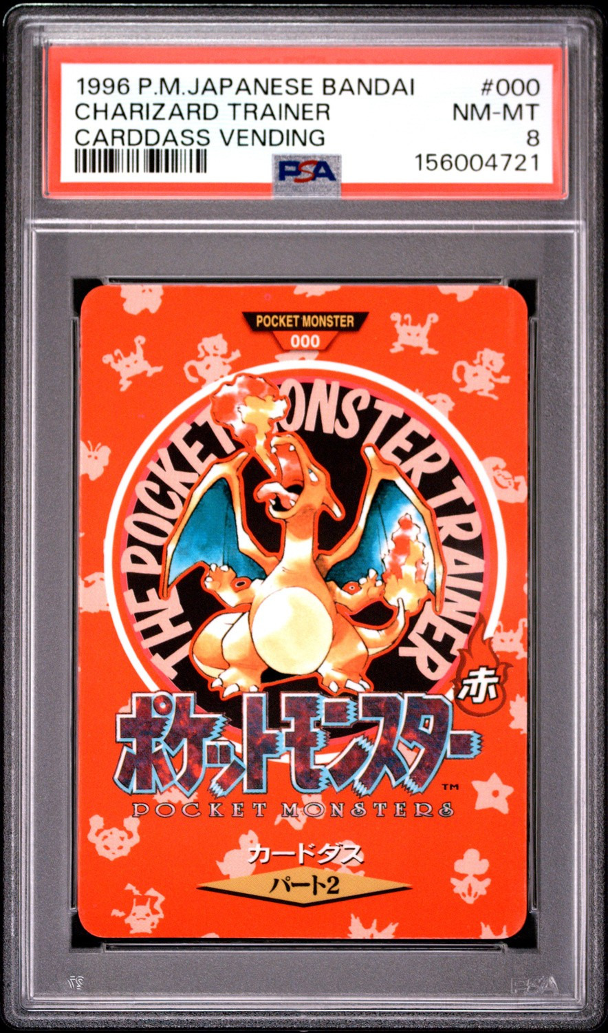 Charizard Trainer