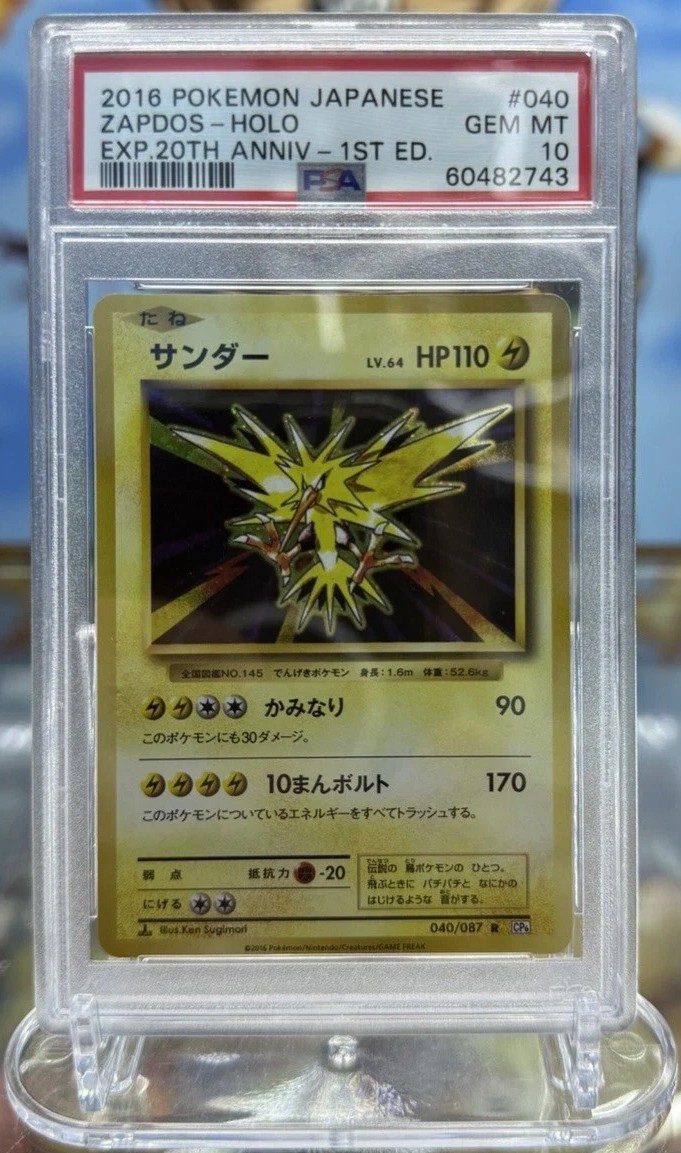 Zapdos