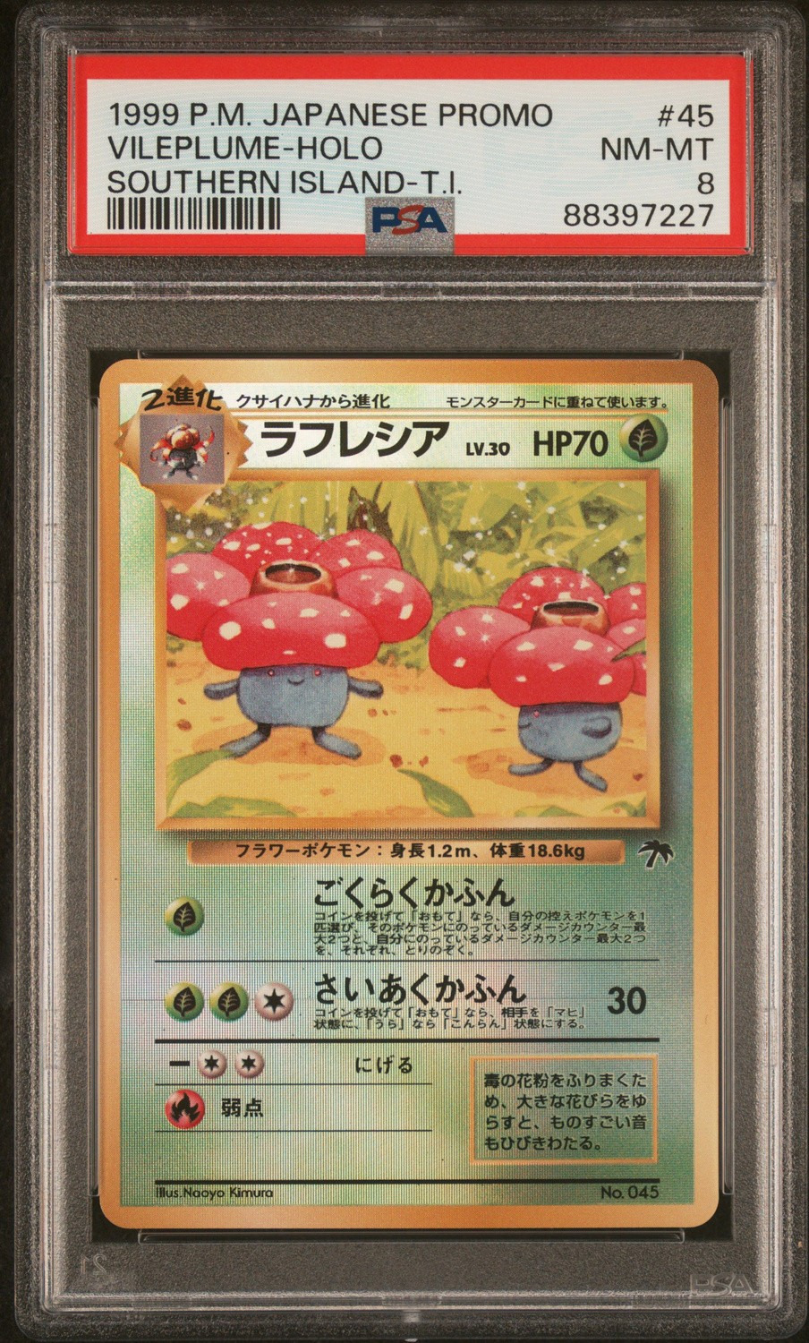 Vileplume