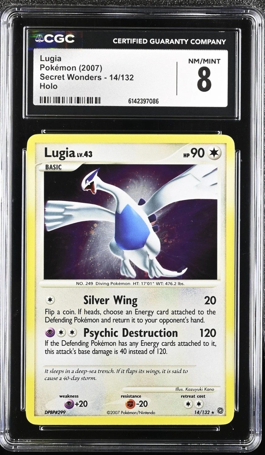Lugia