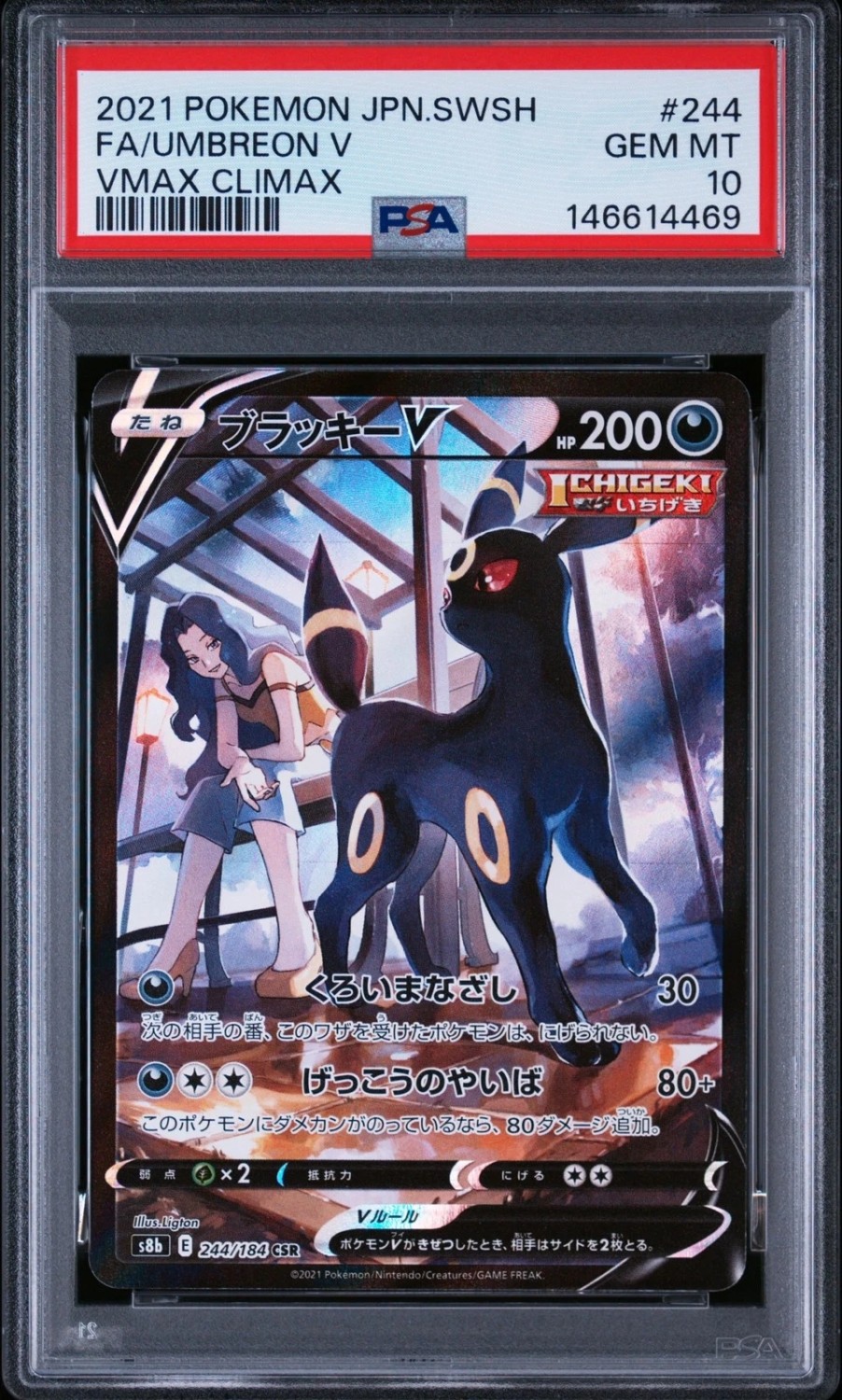 FA/UMBREON V