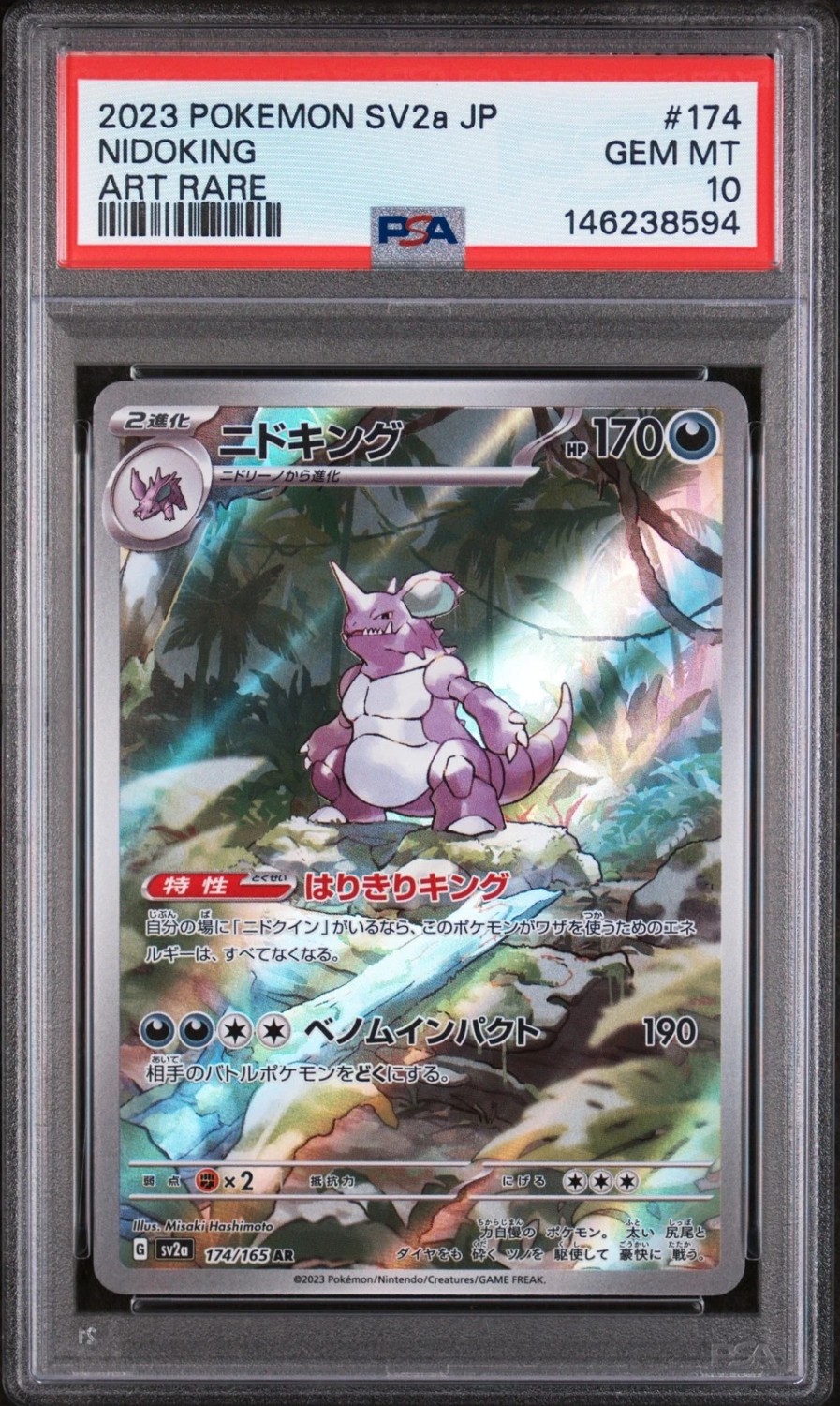 Nidoking