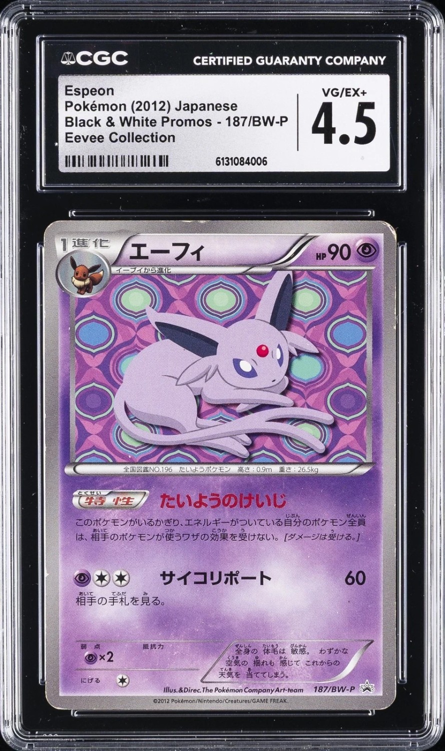 Espeon