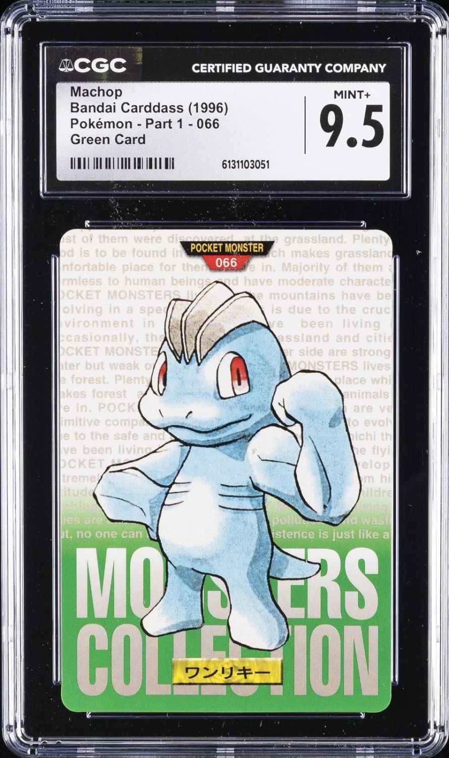 Machop