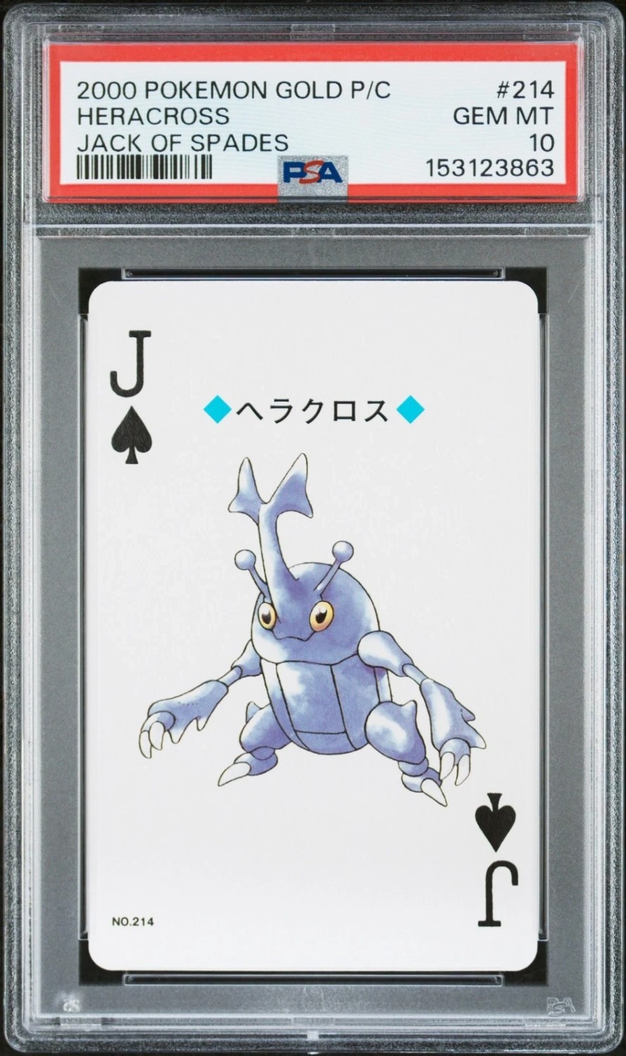 Heracross