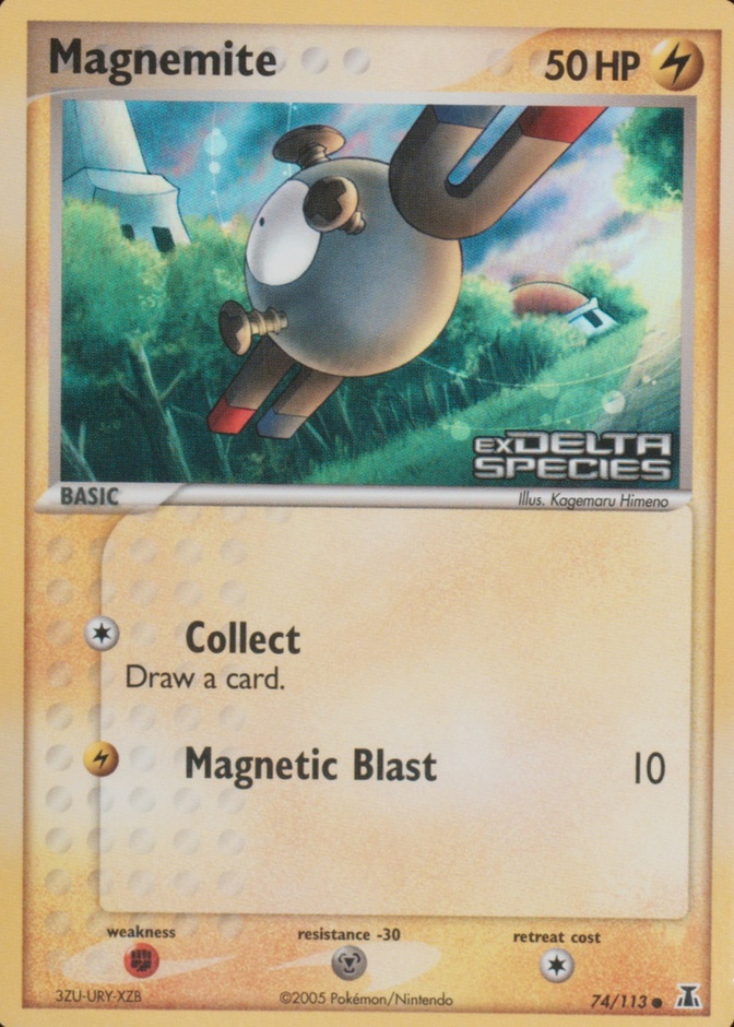 Reverse Holo