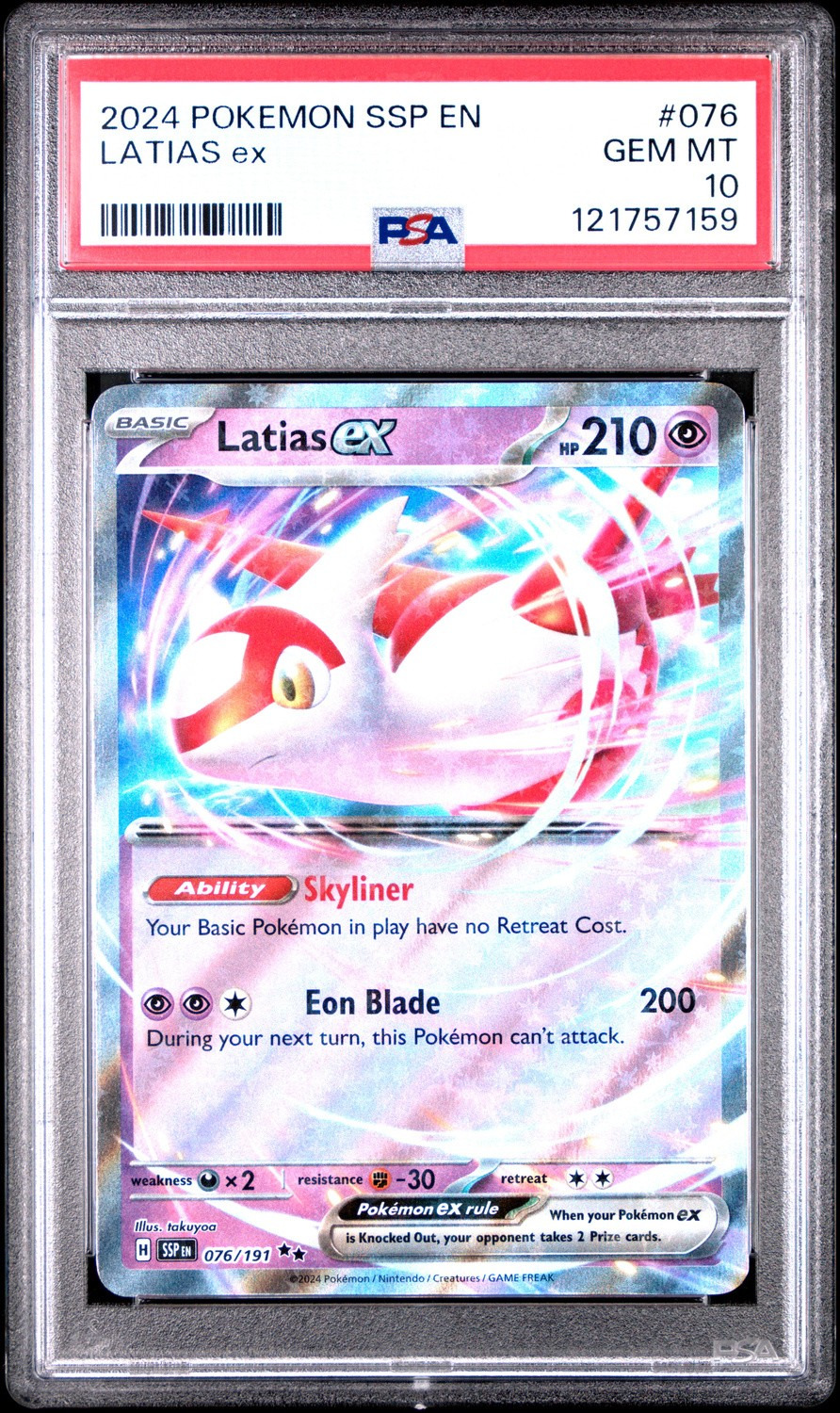 LATIAS ex