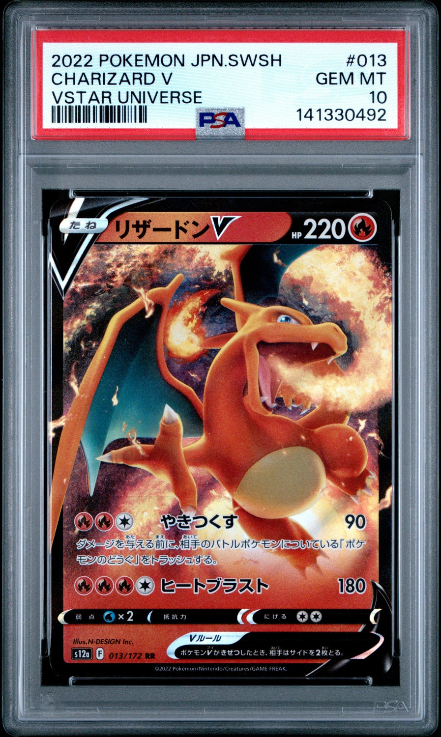 Charizard V