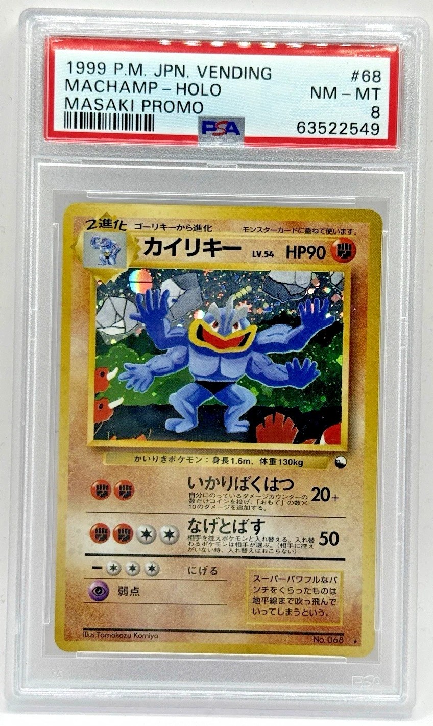 Machamp