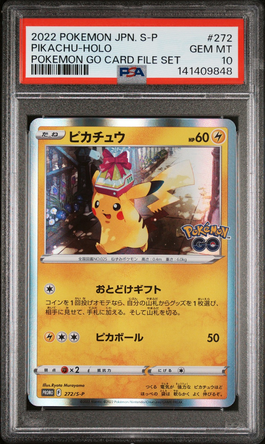 PIKACHU