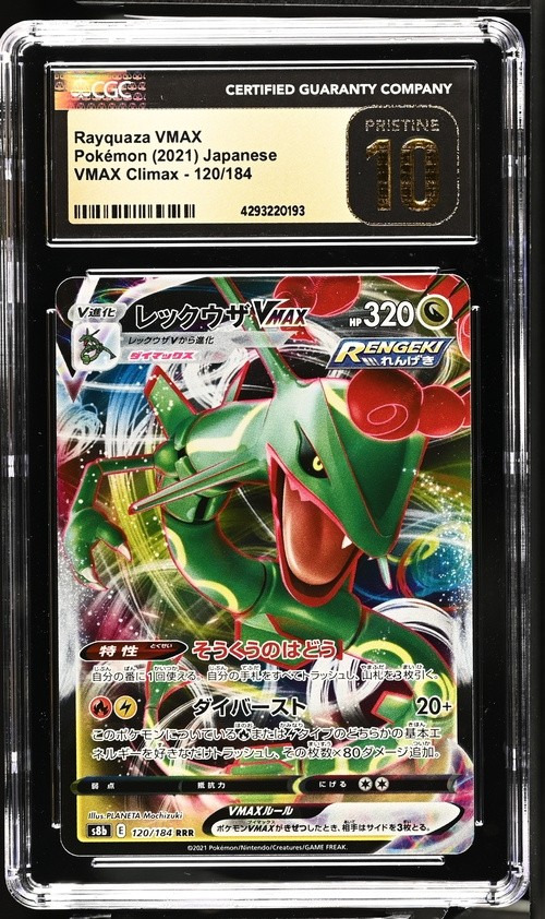 Rayquaza VMAX
