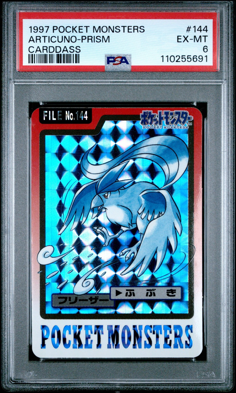 Articuno
