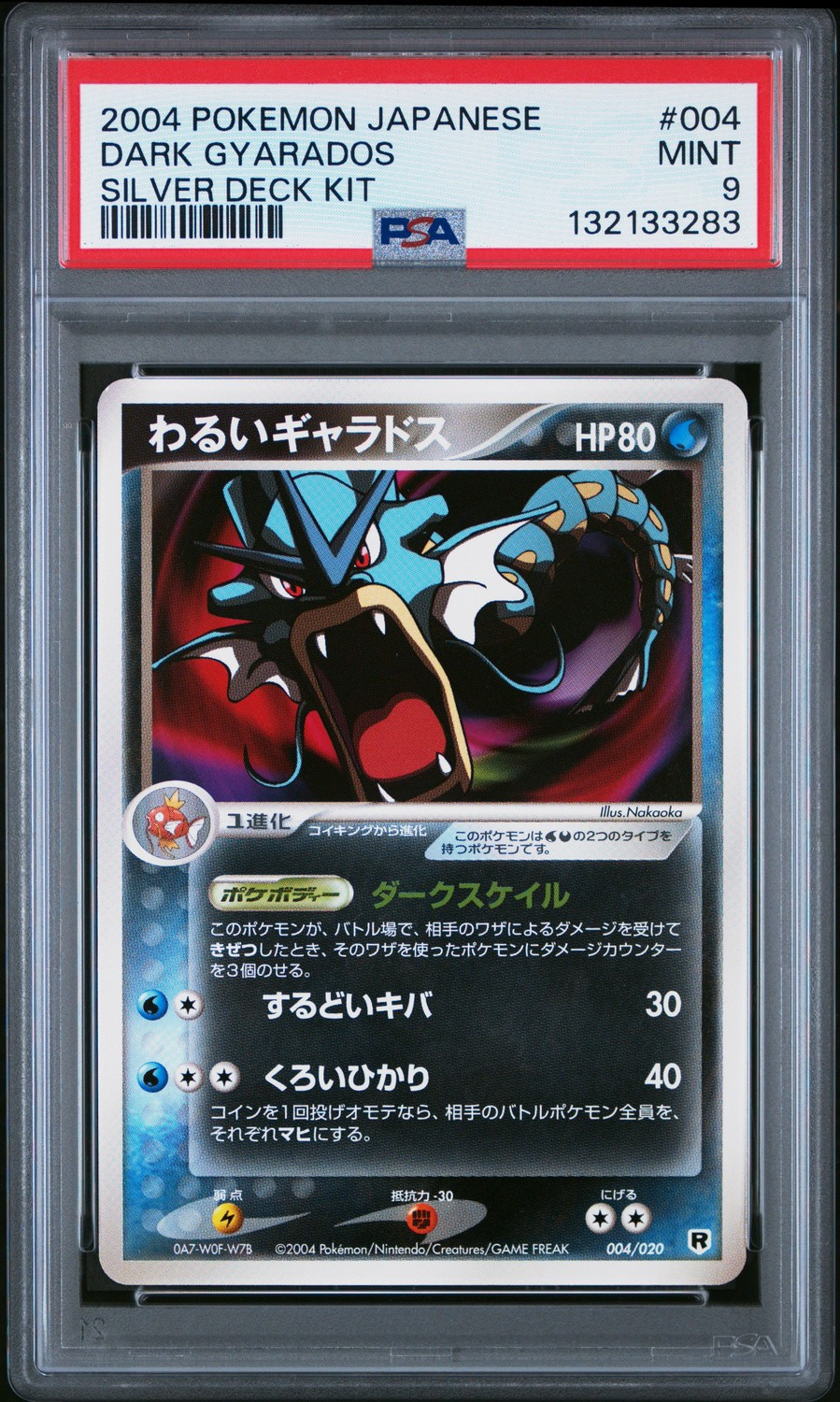 Dark Gyarados