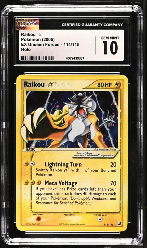 Raikou