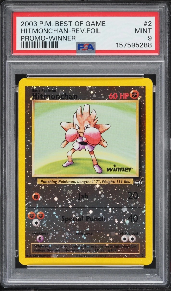Hitmonchan