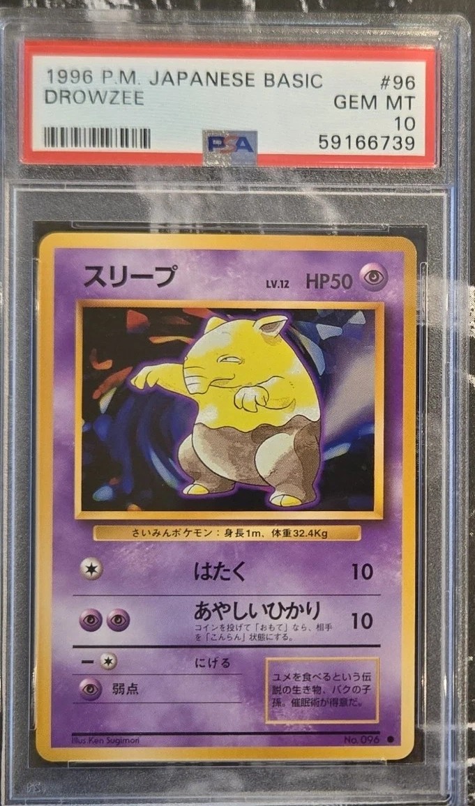 Drowzee