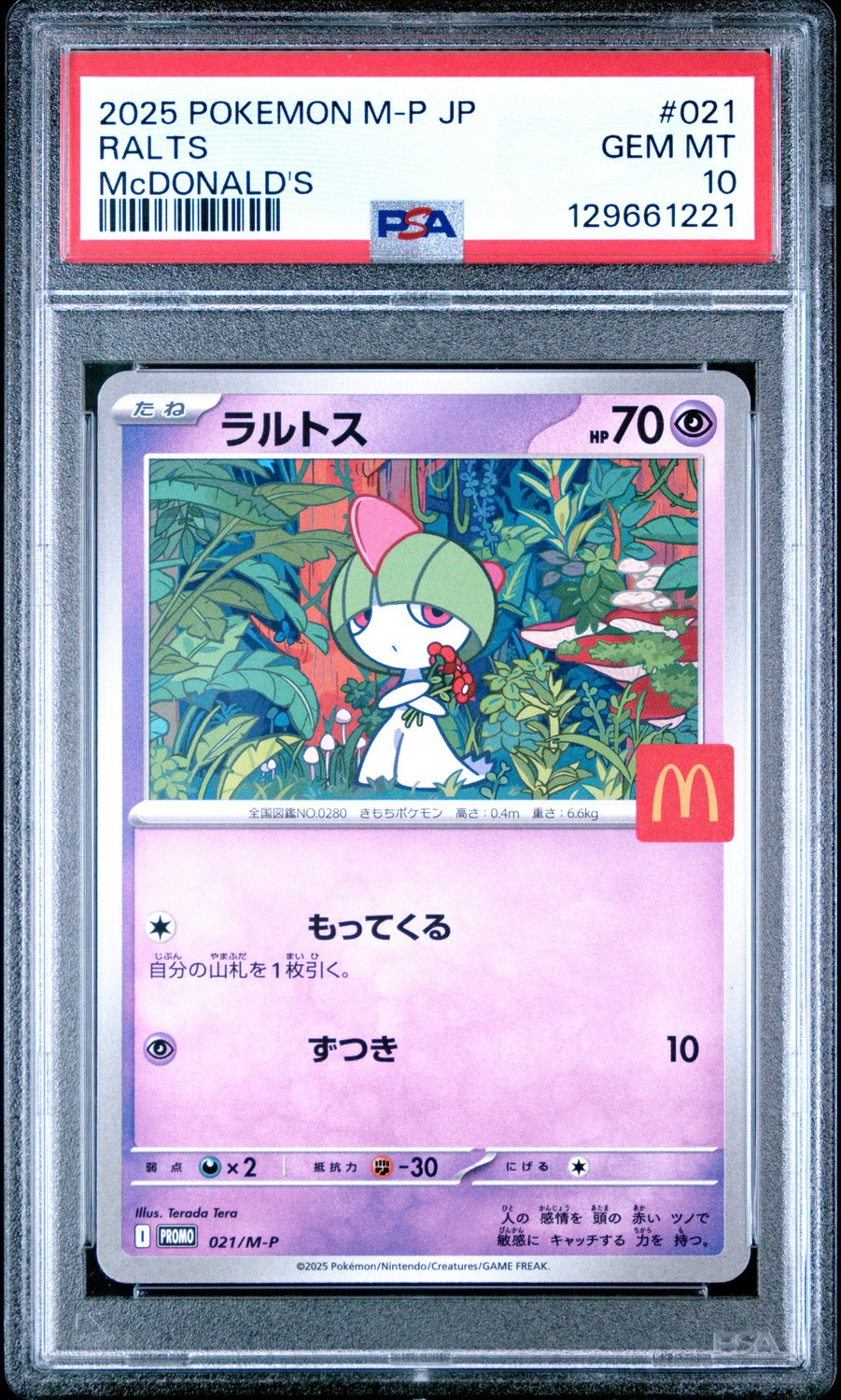 Ralts