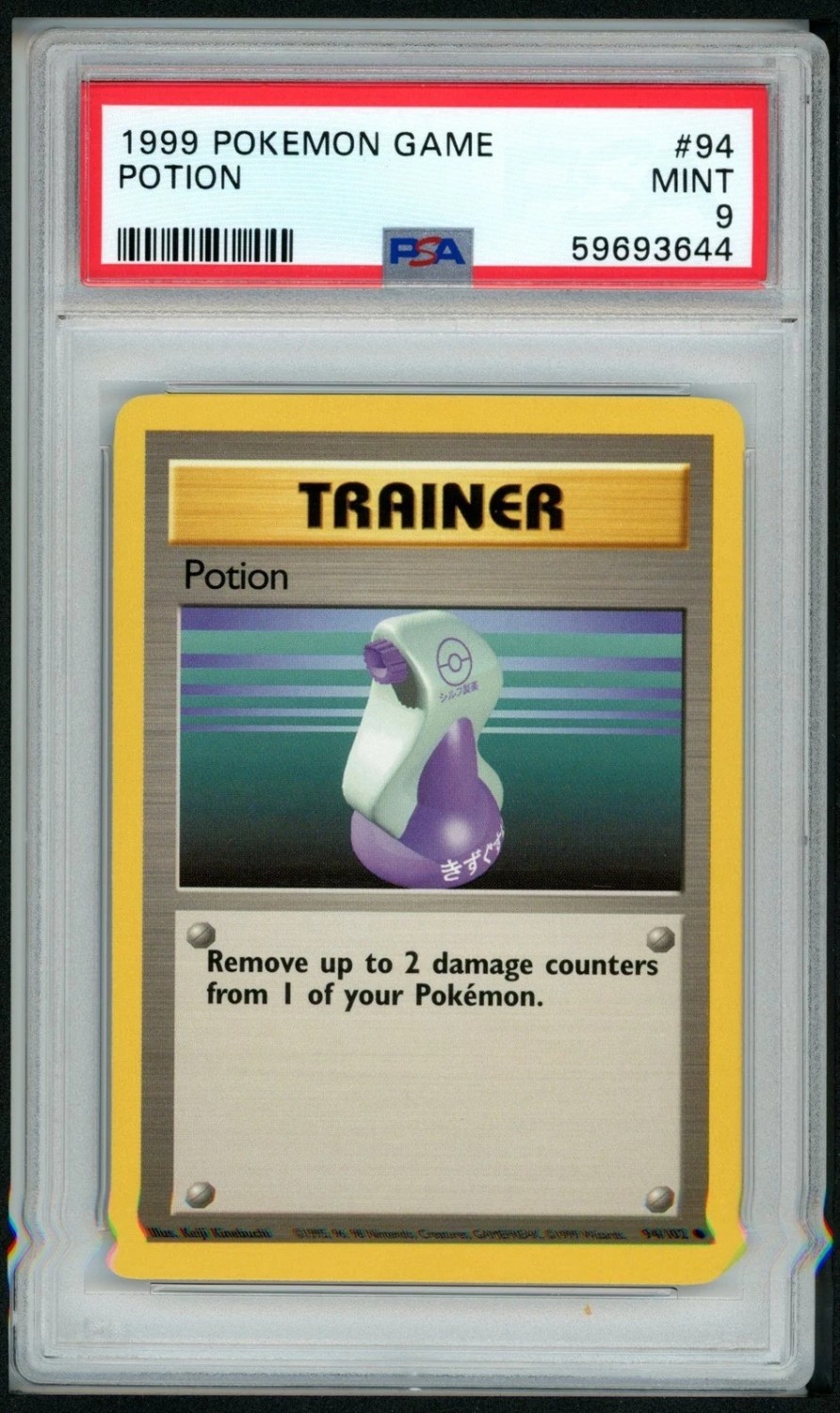 Potion