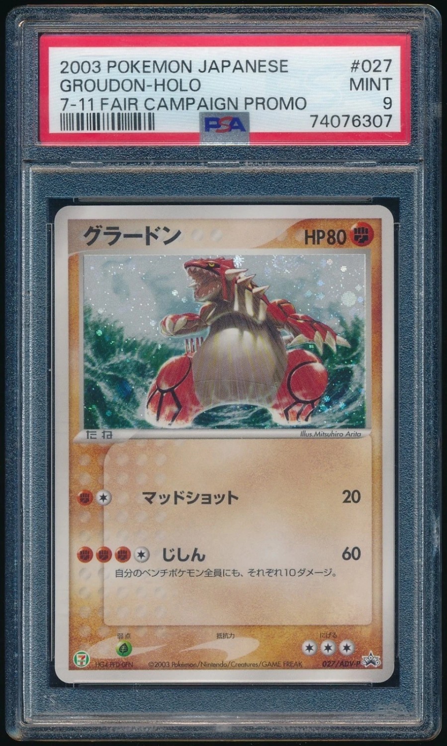 Groudon
