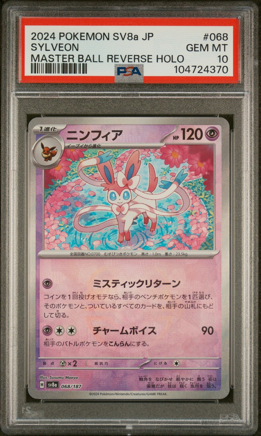 Sylveon