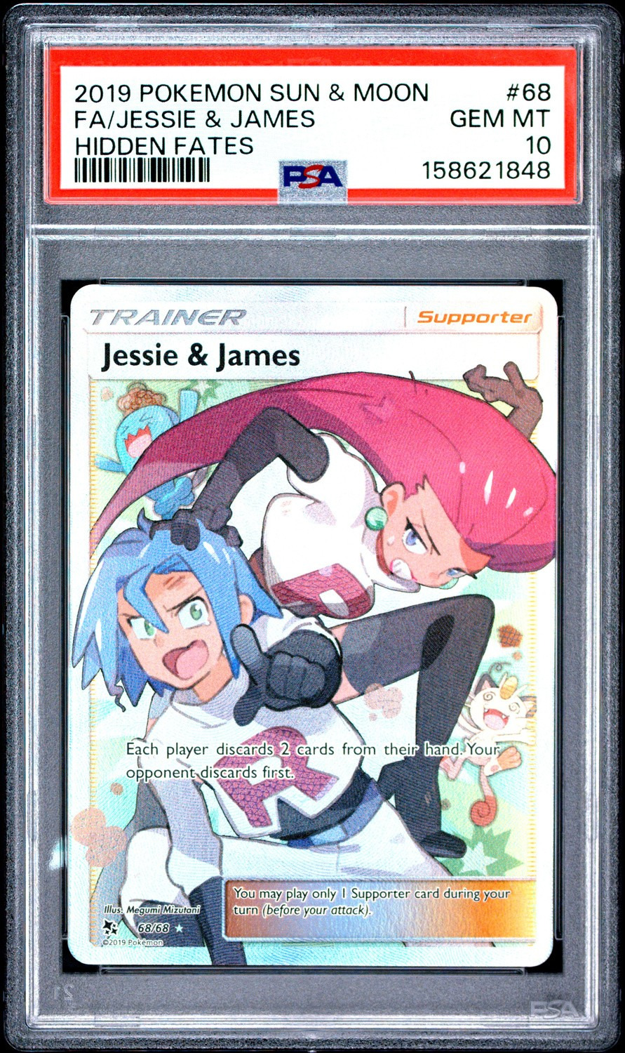 Jessie & James