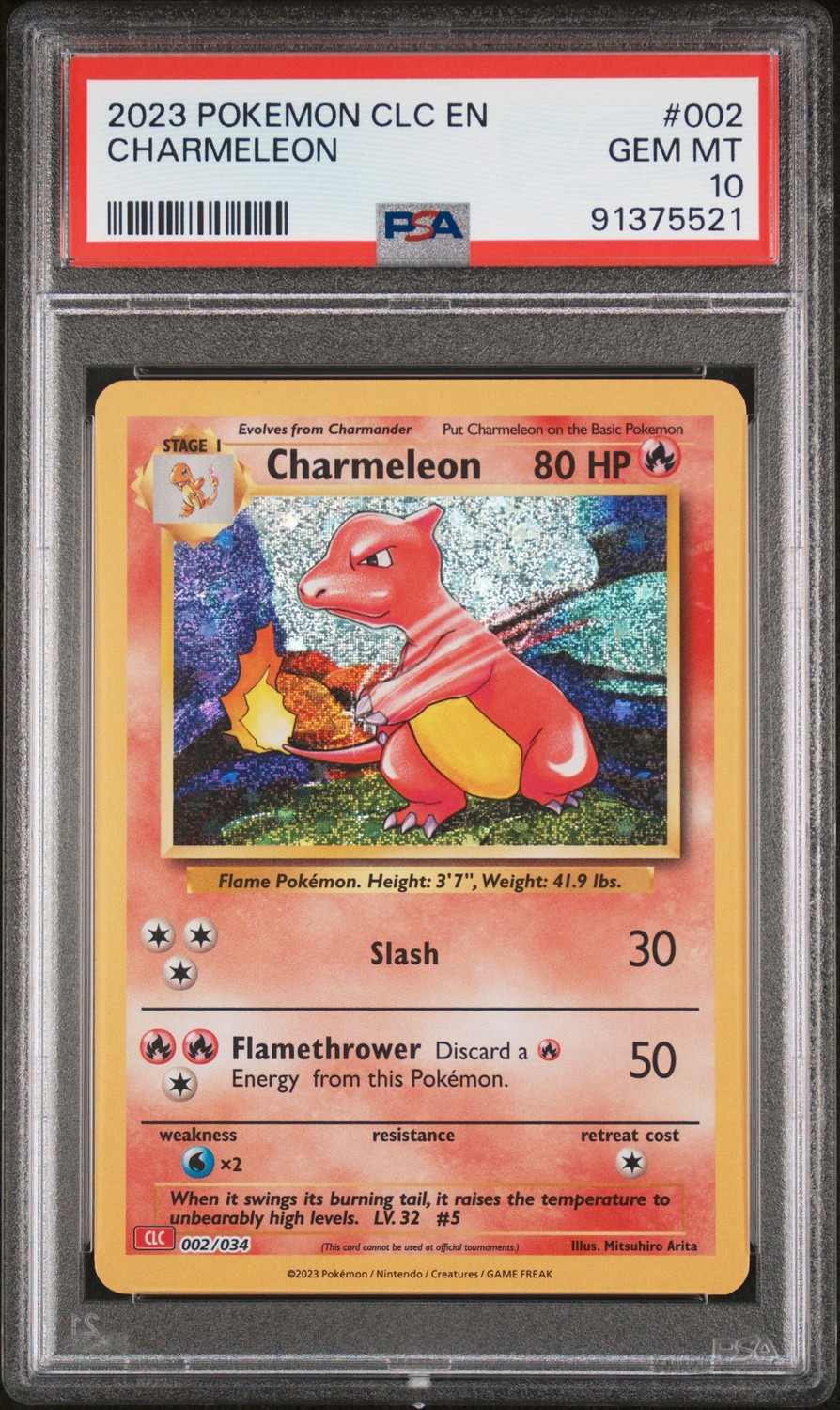 CHARMELEON