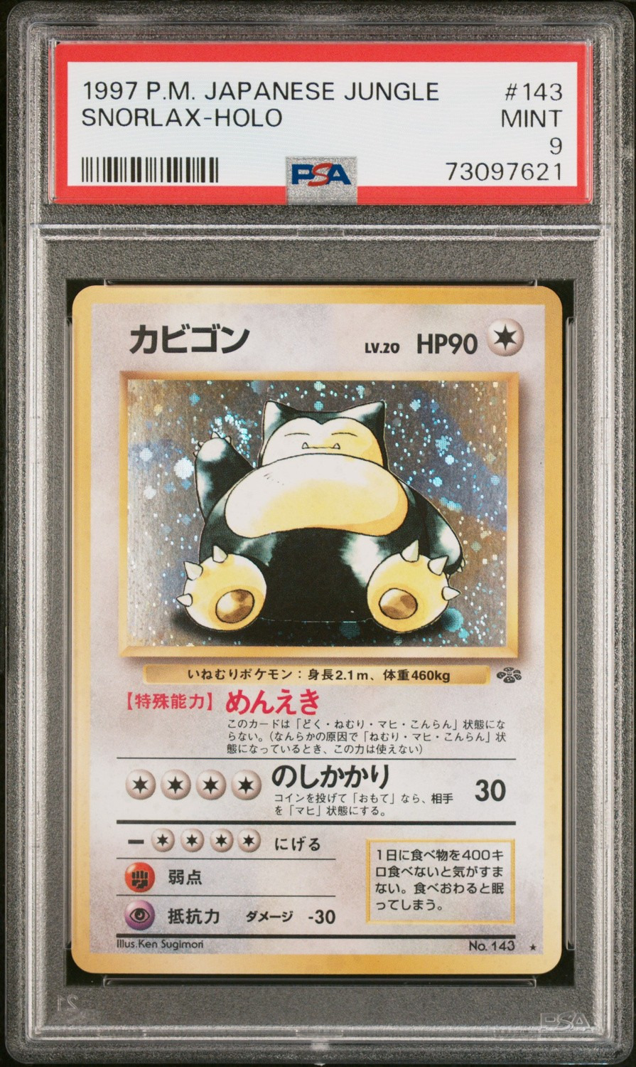 Snorlax