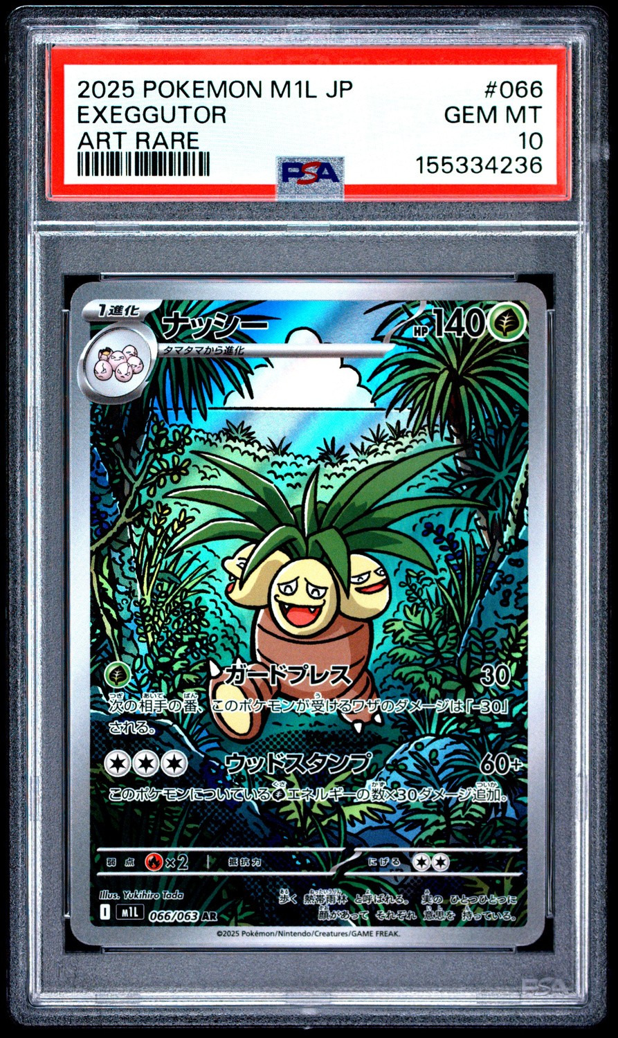 EXEGGUTOR