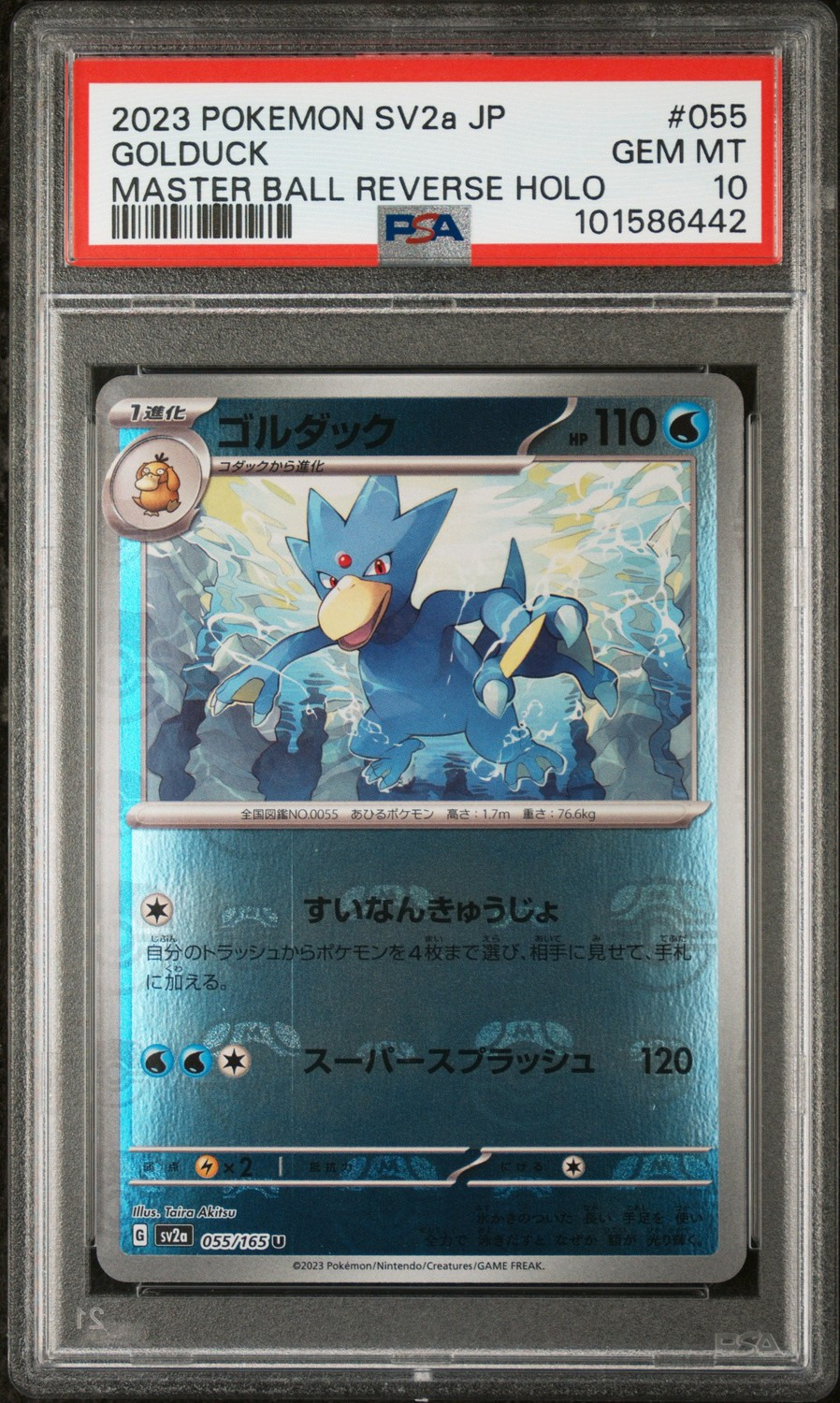 Golduck