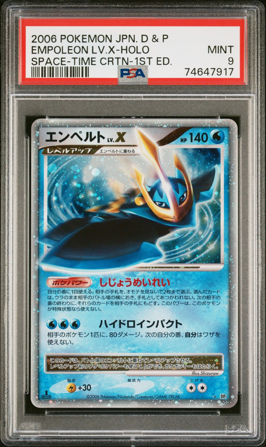 Empoleon Lv X
