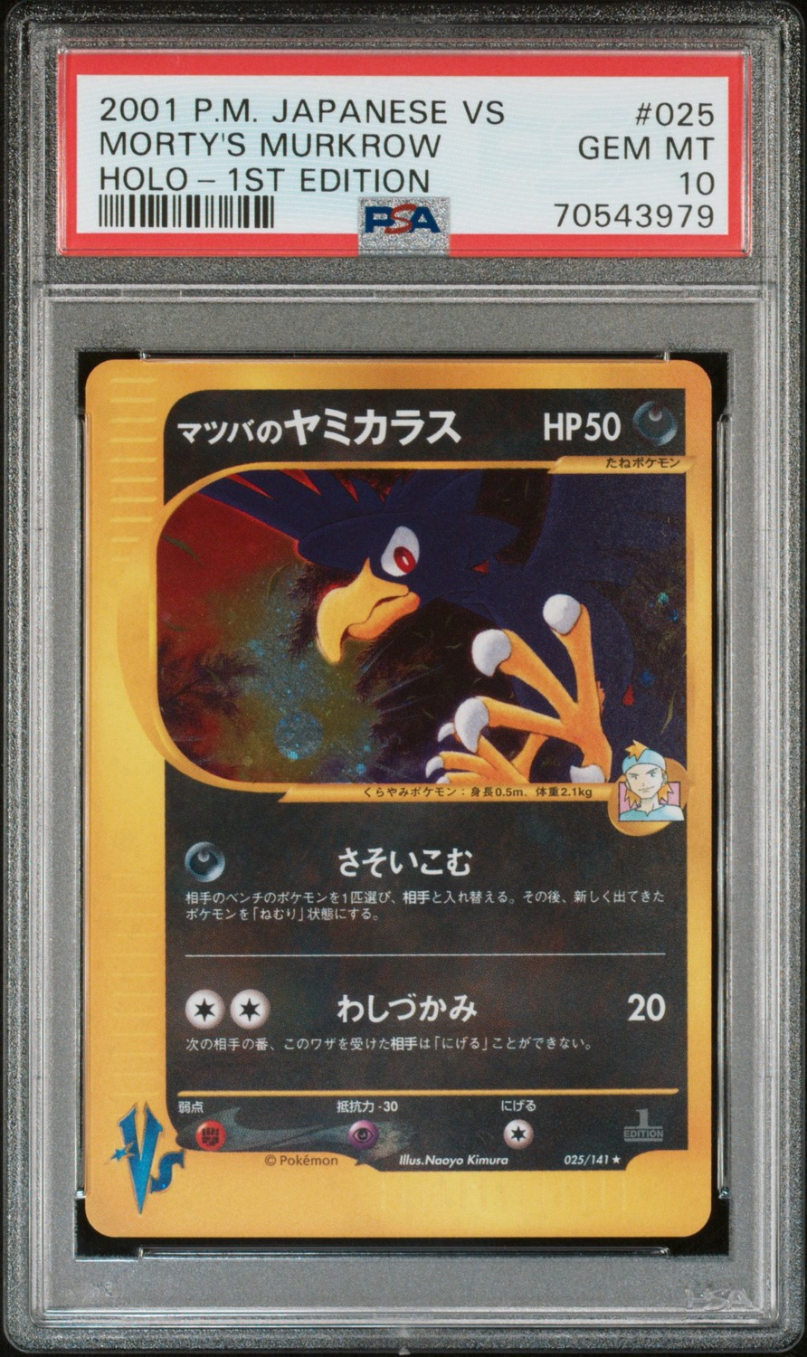 Morty's Murkrow