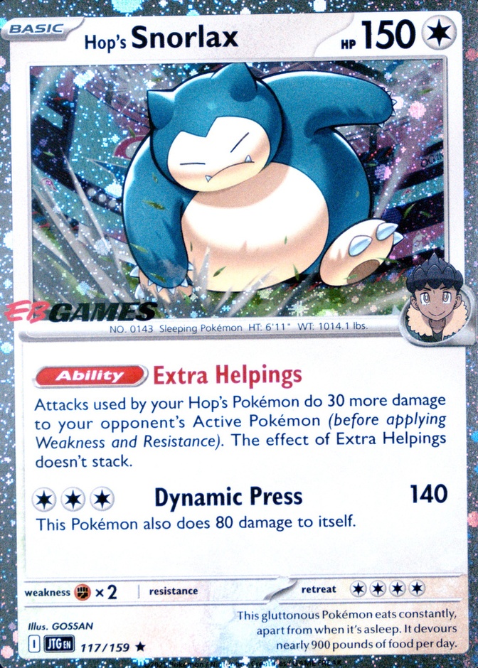 Holo · Eb Exclusive Games