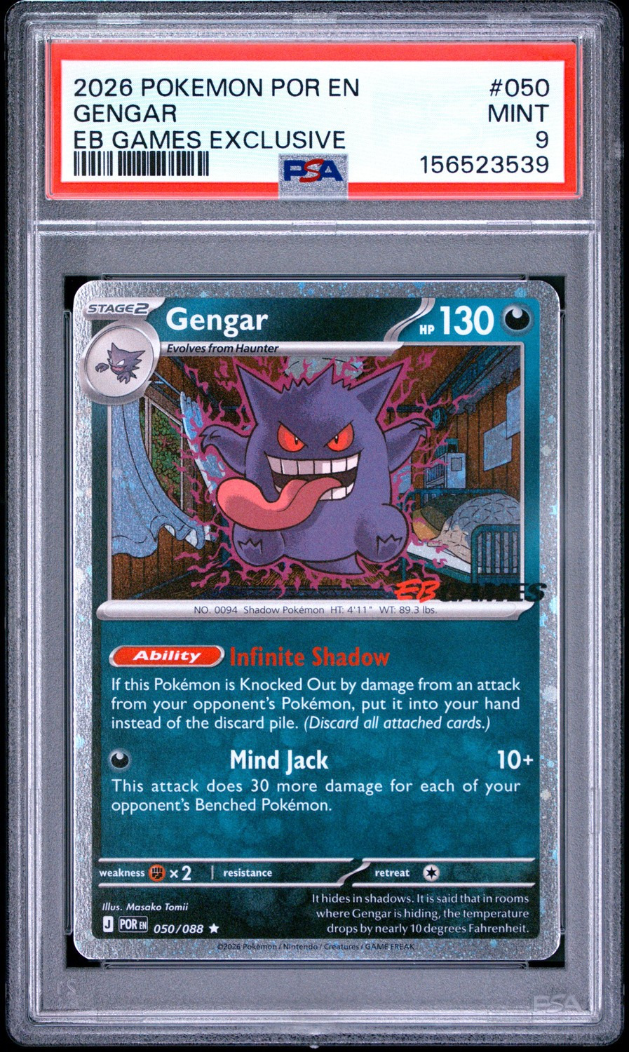 Gengar