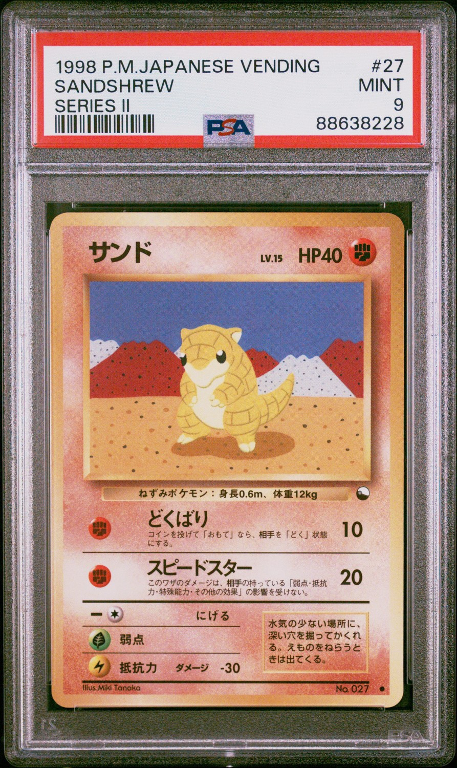 Sandshrew