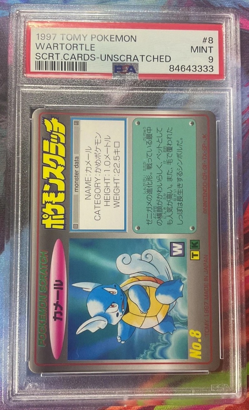 Wartortle