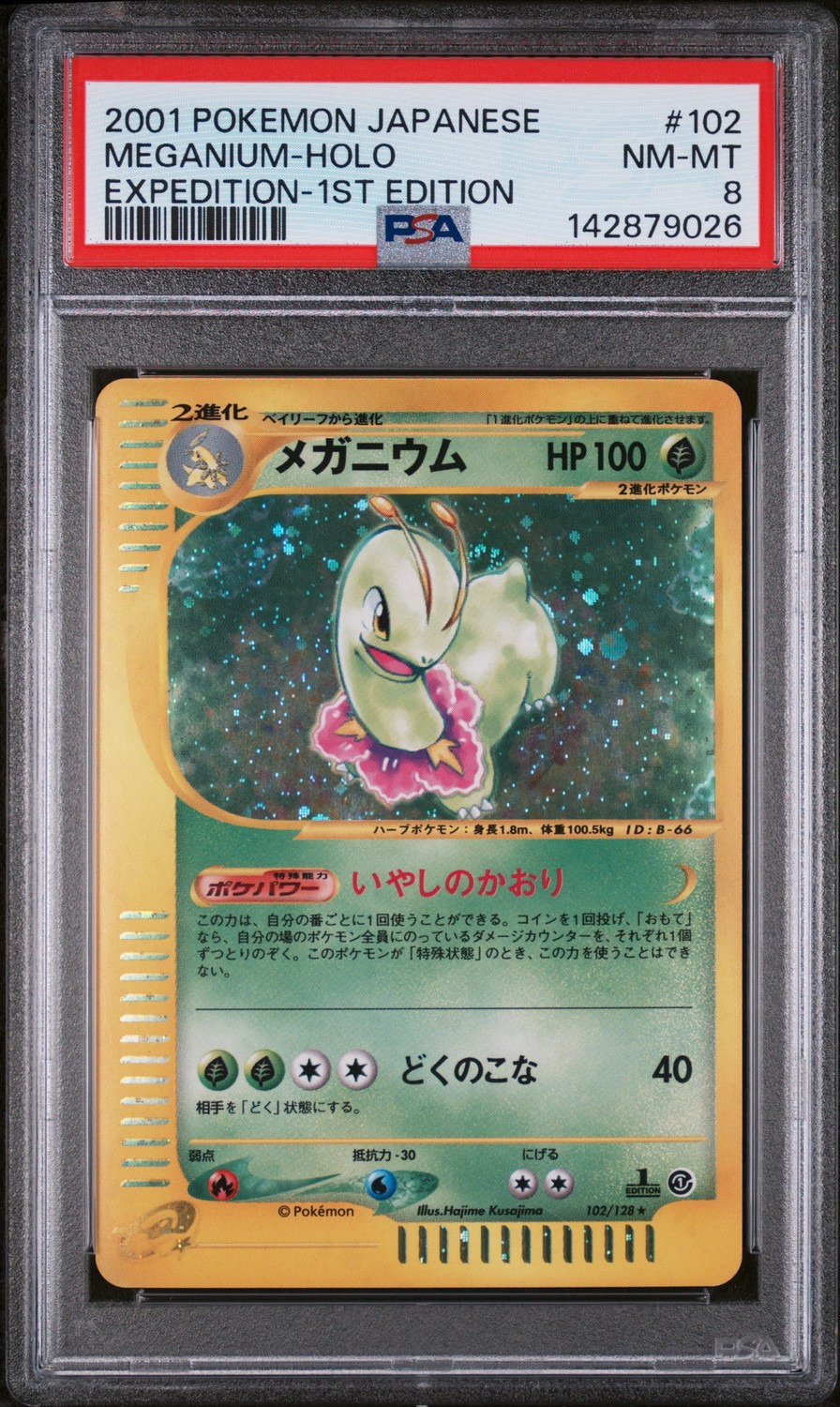 Meganium