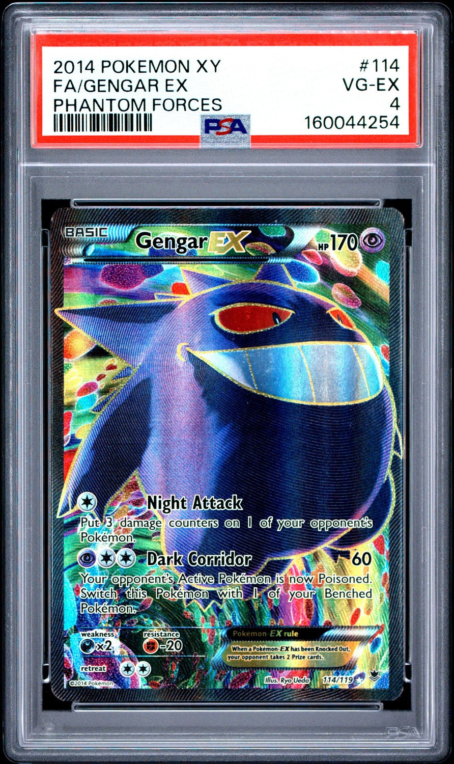 Gengar EX